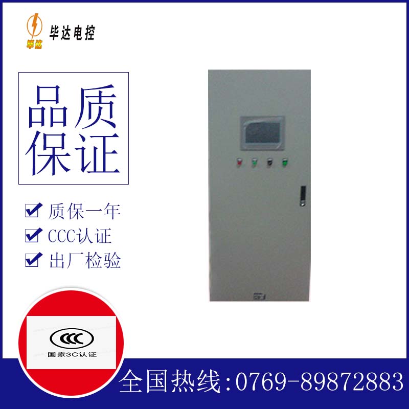 翁牛特变频控制箱